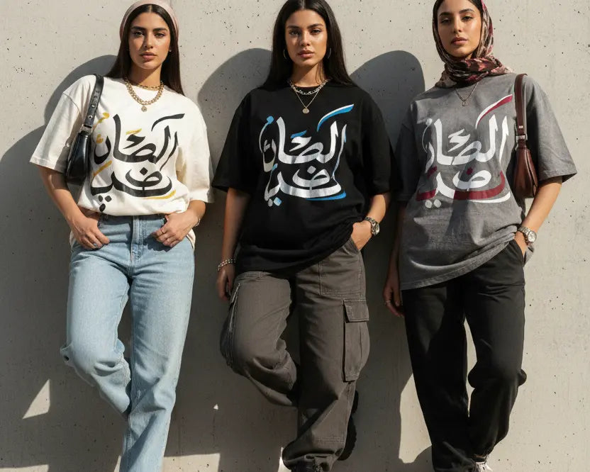 Custom T-Shirts – Unisex