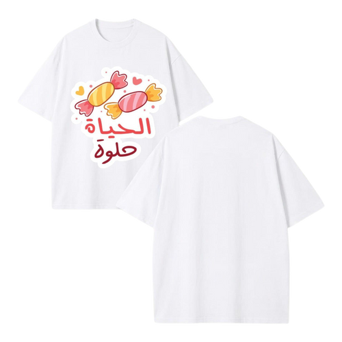 Al Hayat Helwa Oversized Tee - White