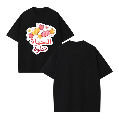 Al Hayat Helwa Oversized Tee - Black