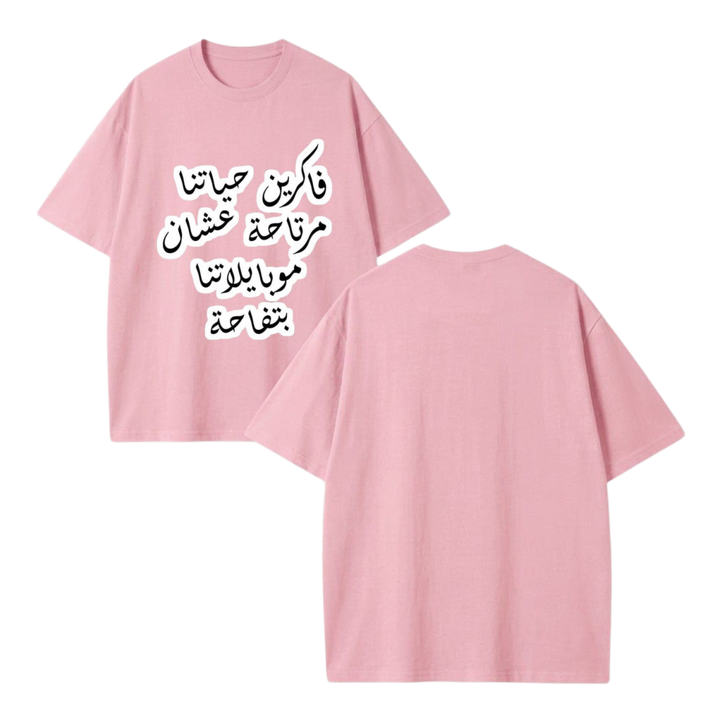 Fakrin Hayatna Mirtaha Tee - Pink