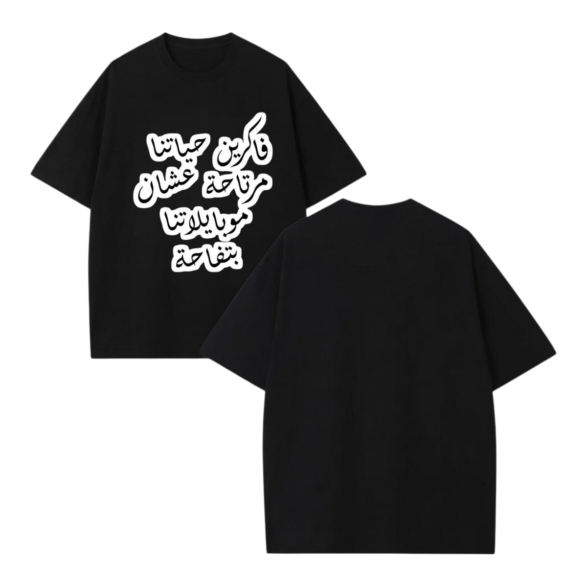 Fakrin Hayatna Mirtaha Tee - Black