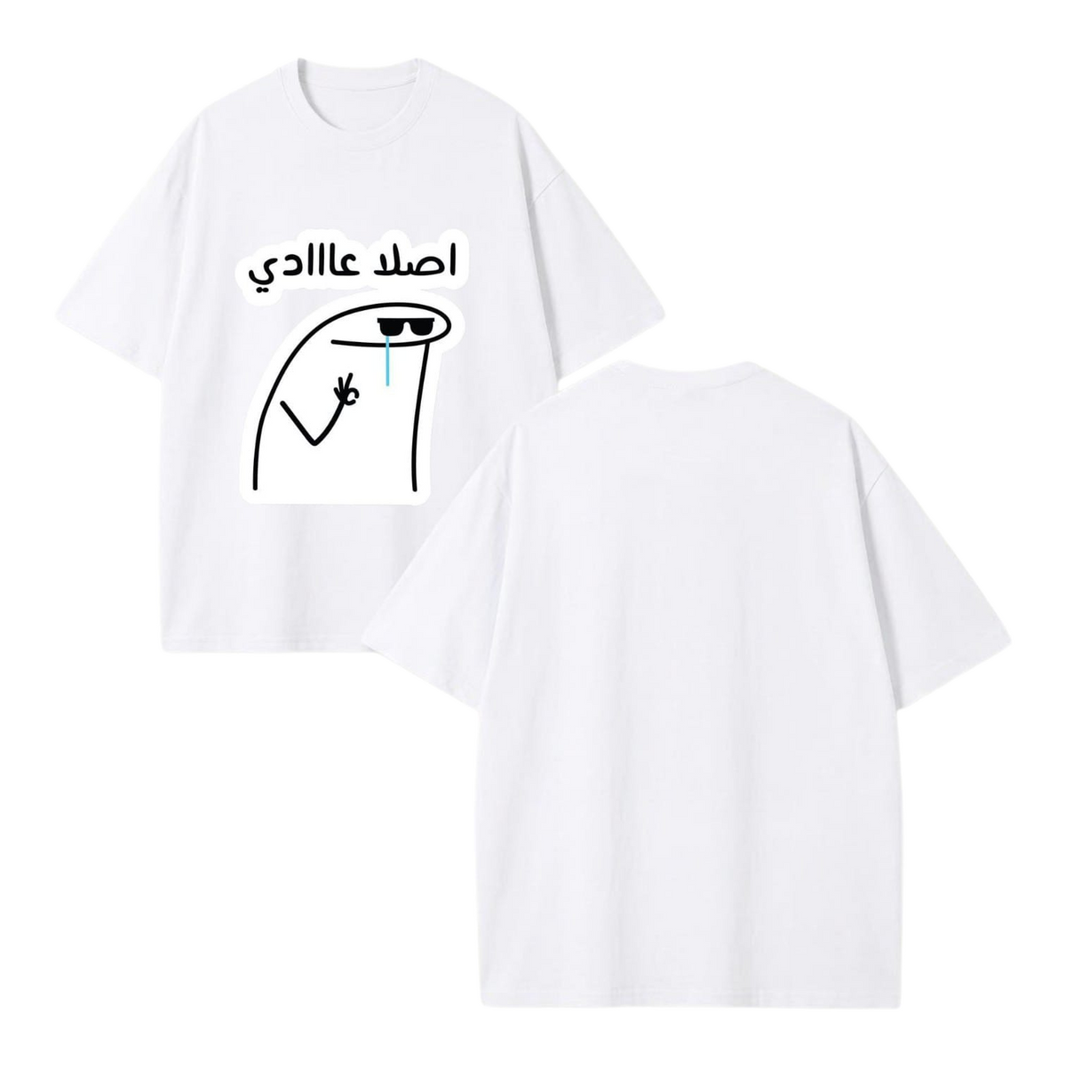 Aslan 3adi Tee - White