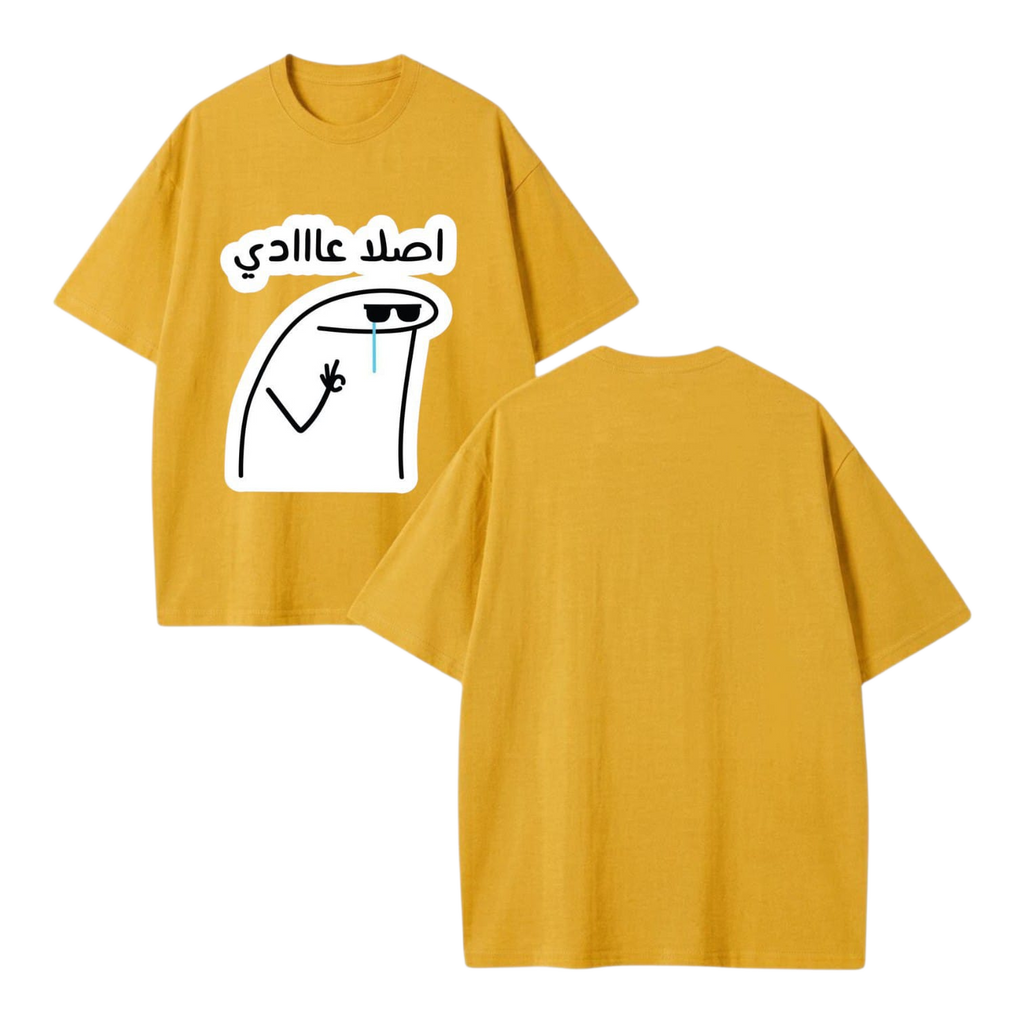 Aslan 3adi Tee - Yellow