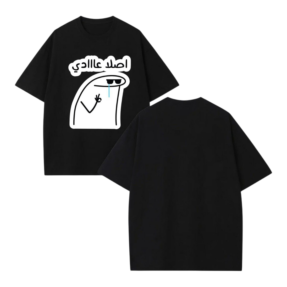 Aslan 3adi Tee - Black