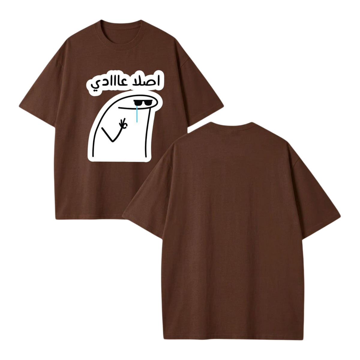 Aslan 3adi Tee