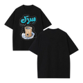 Srik Fi Bir Tee - Black