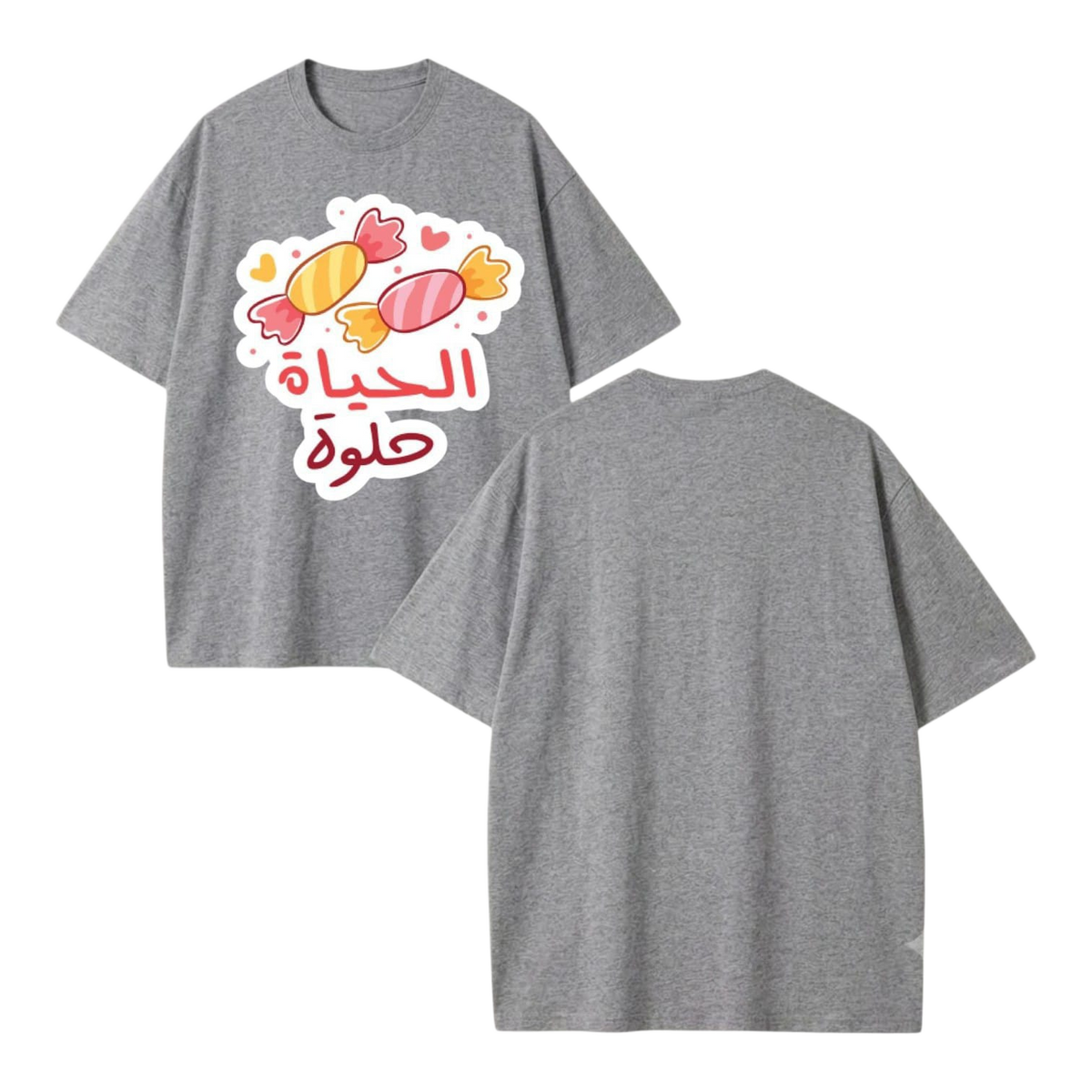 Al Hayat Helwa T-Shirt