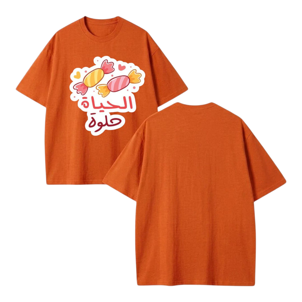 Al Hayat Helwa T-Shirt