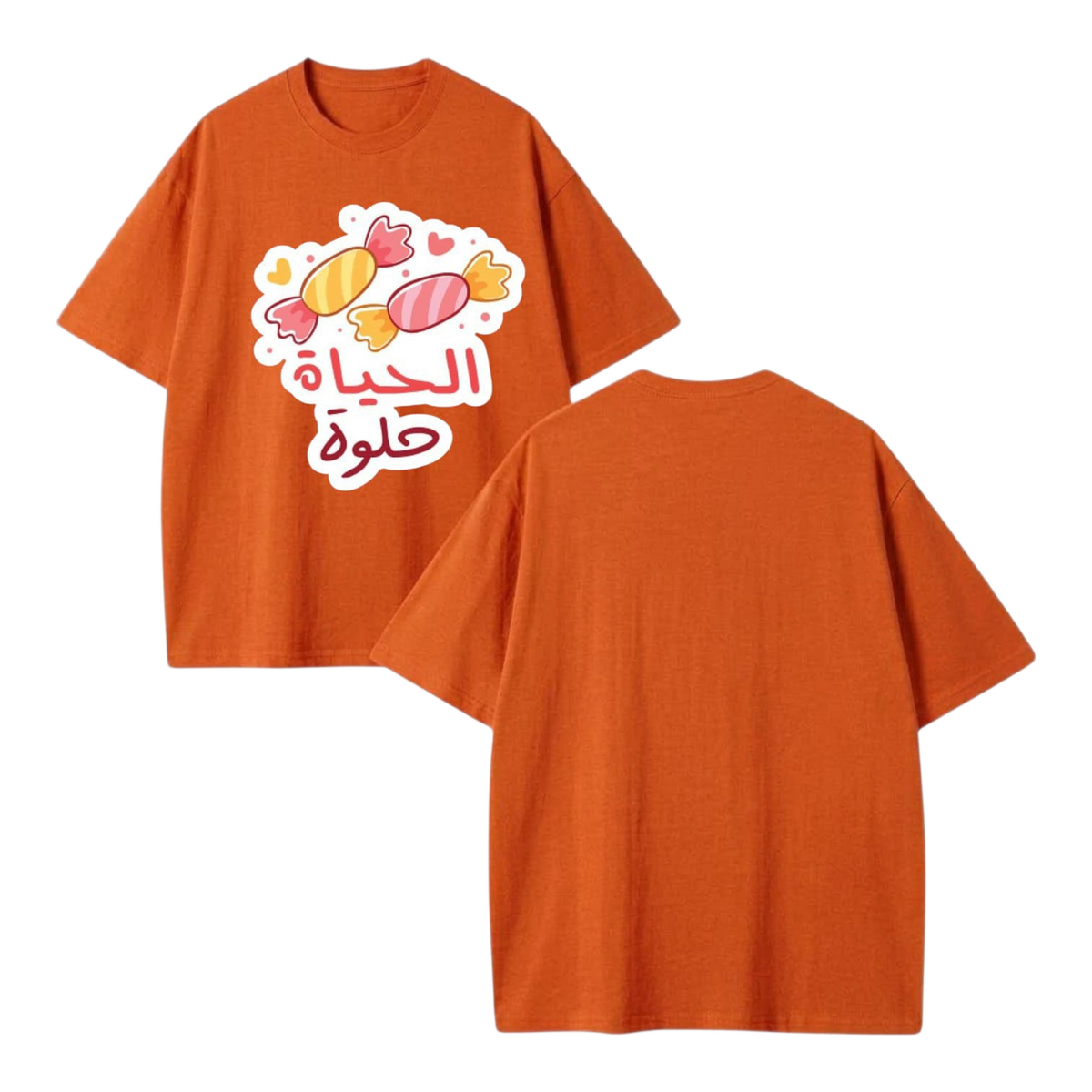 Al Hayat Helwa T-Shirt
