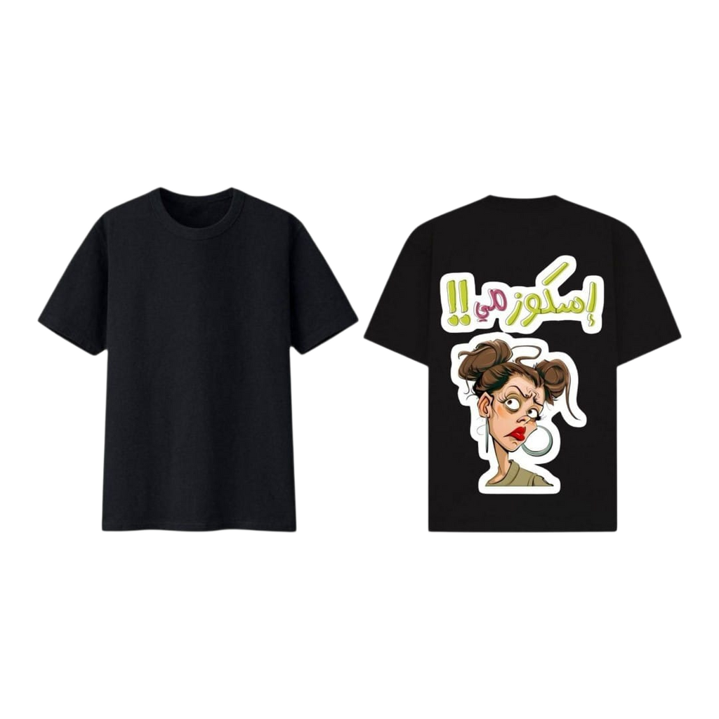 EXCUSE ME Oversized Tee