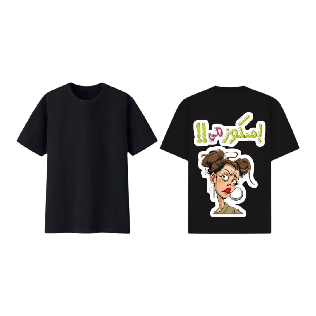 EXCUSE ME Oversized Tee