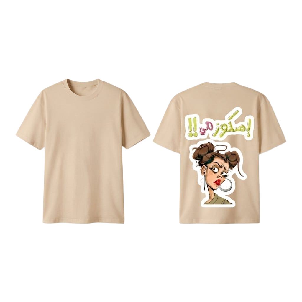 EXCUSE ME Oversized Tee