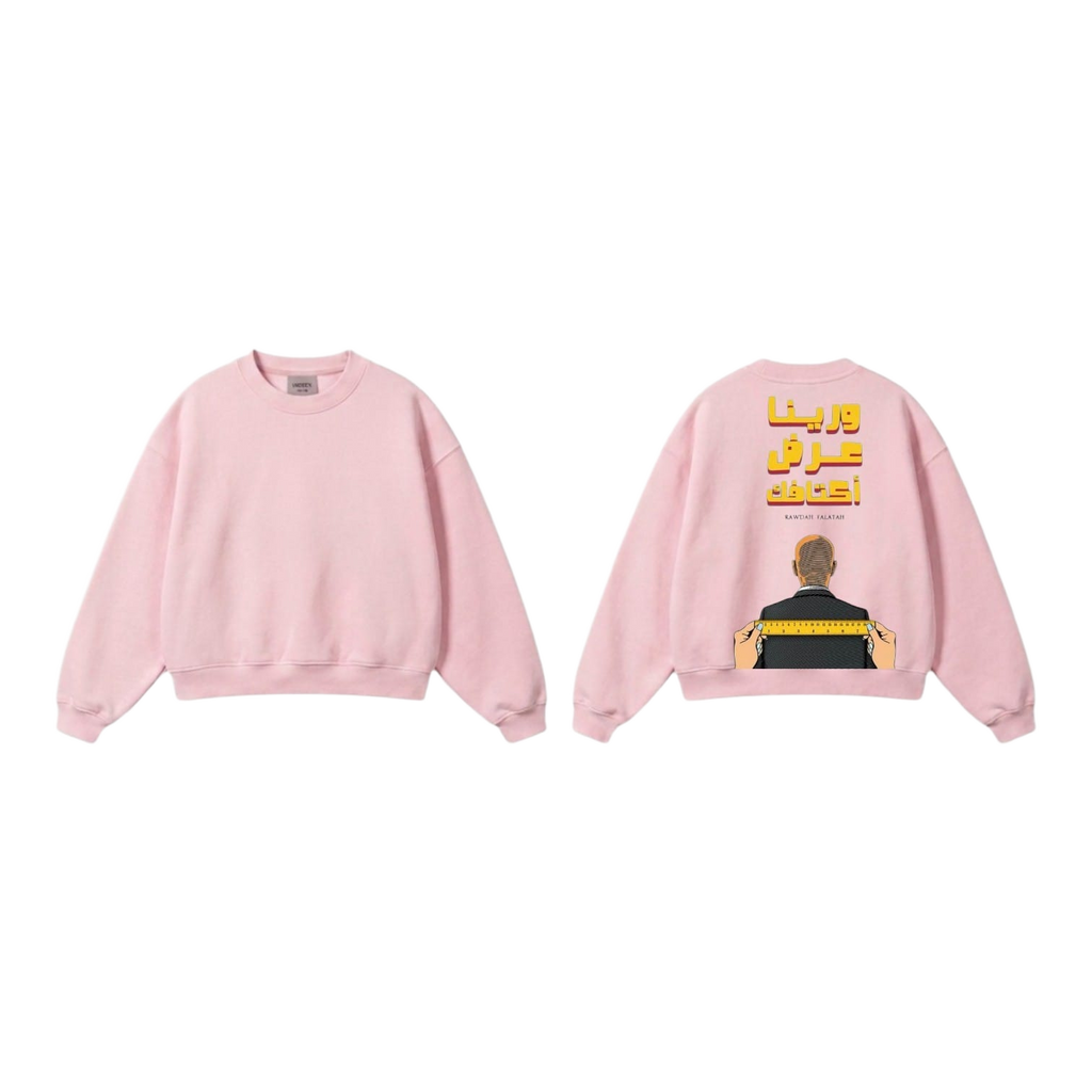 ورينا عرض كتافك Sweatshirt