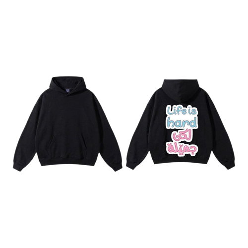 Arabic Slogan Premium Cotton Hoodie