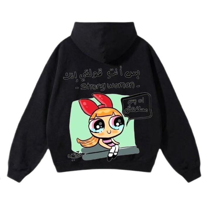 Strong Woman Oversized Hoodie - بس أنت قولتي إنك