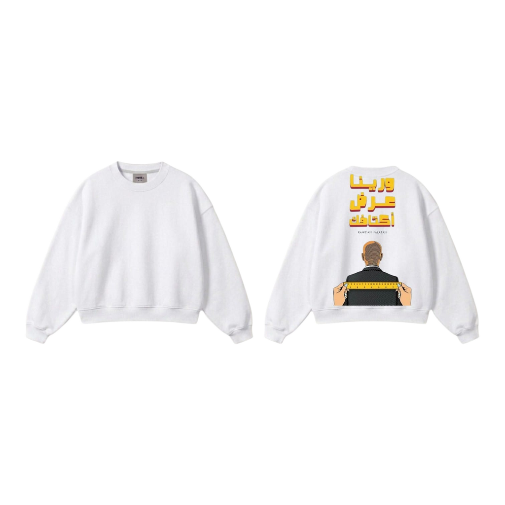 ورينا عرض كتافك Sweatshirt