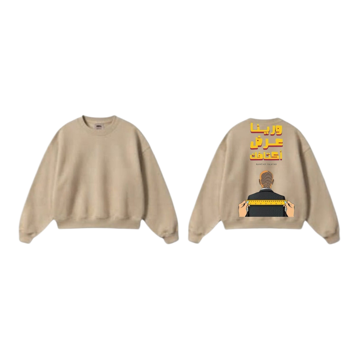 ورينا عرض كتافك Sweatshirt