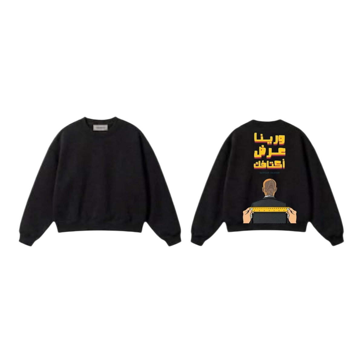 ورينا عرض كتافك Sweatshirt