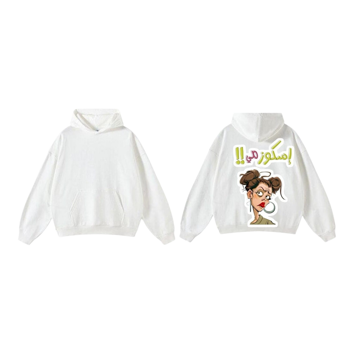 Excuse Me Oversized Hoodie