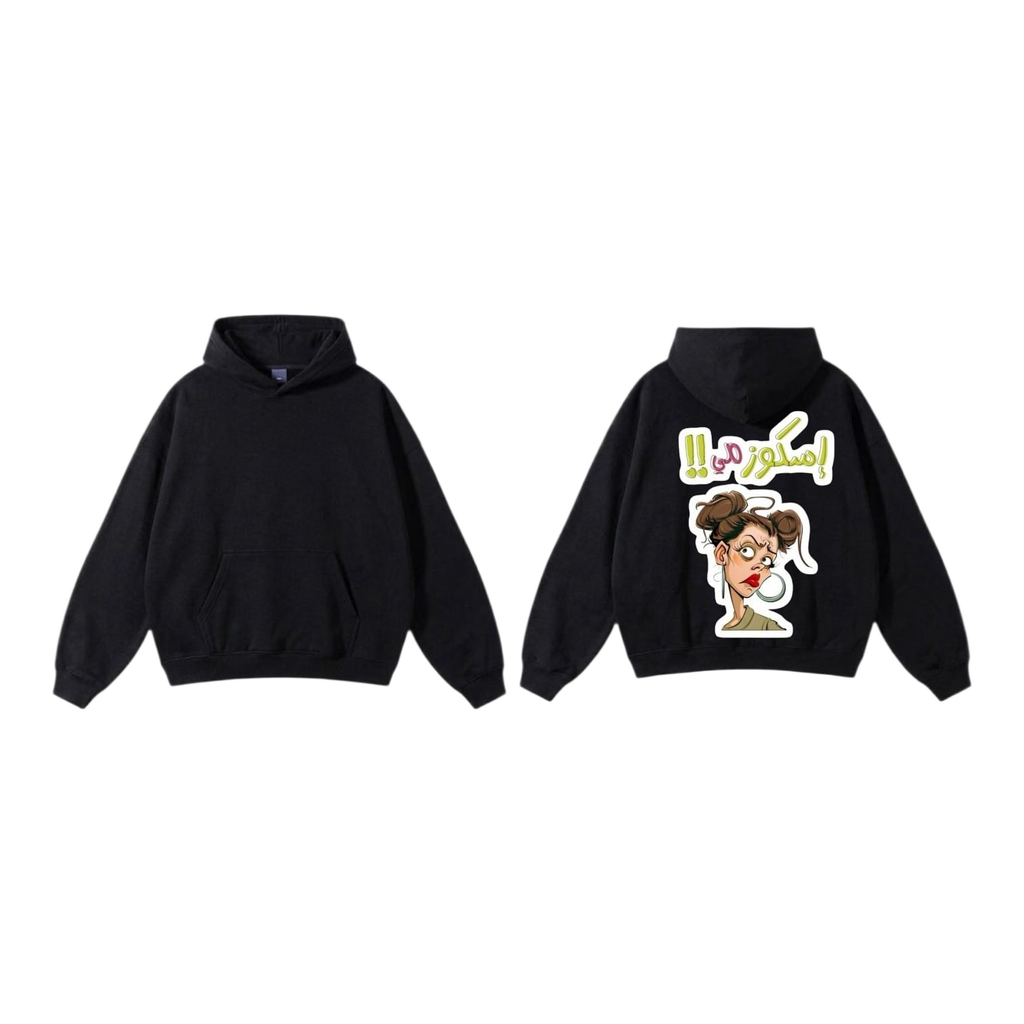 Excuse Me Oversized Hoodie