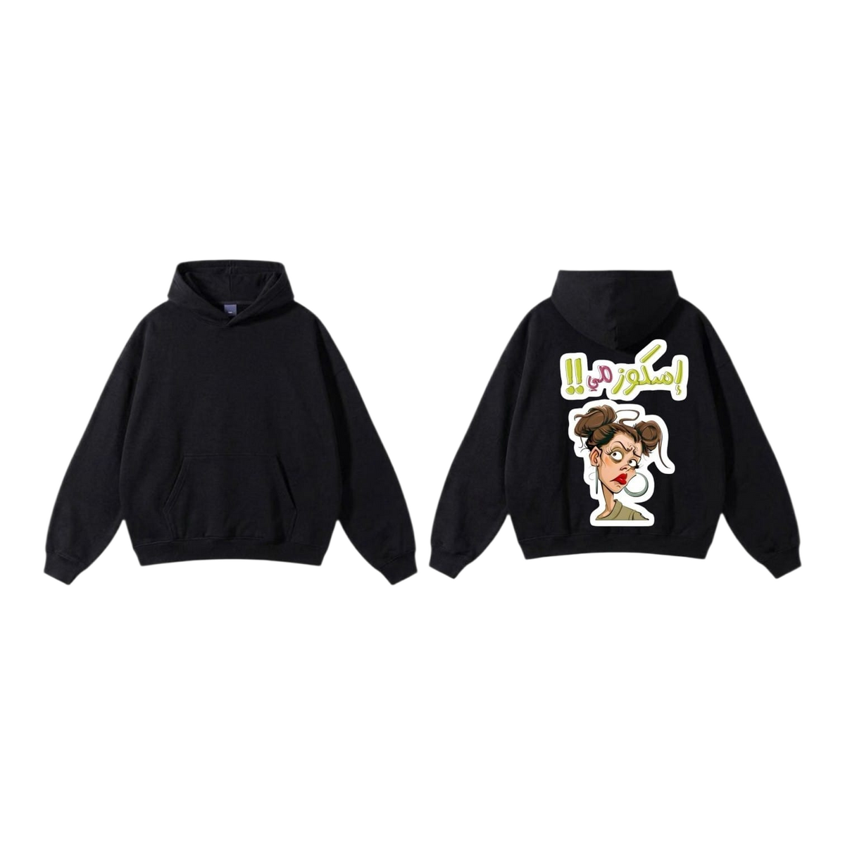 Excuse Me Oversized Hoodie