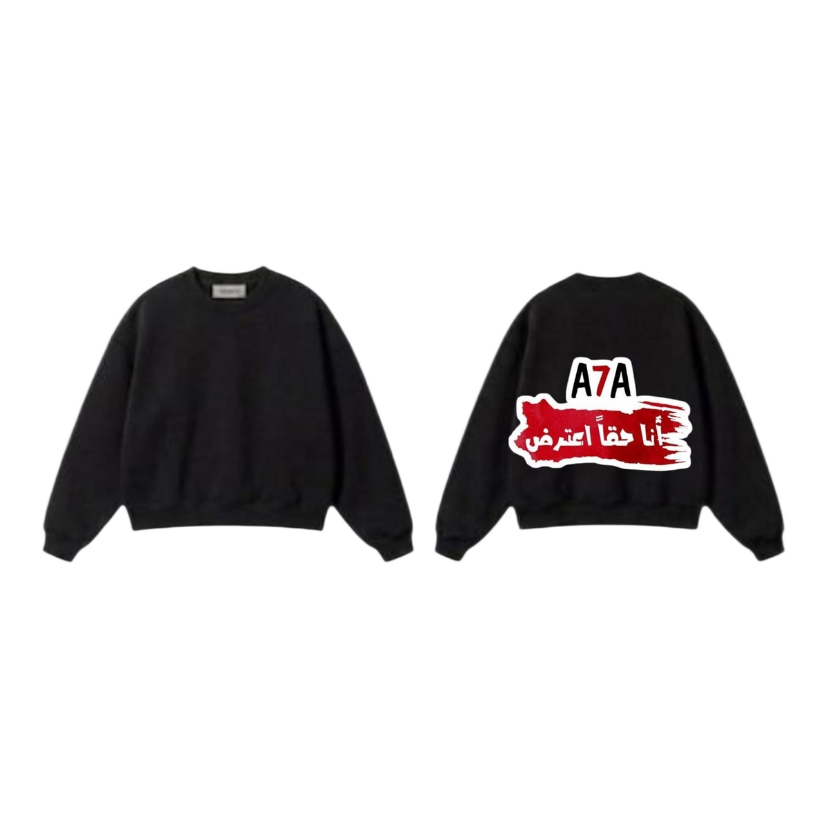 A7A أنا حقاً اعترض Sweatshirt