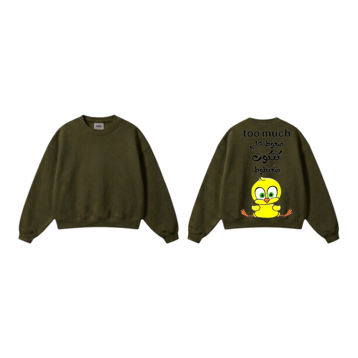 Too Much Cartoon Sweatshirt