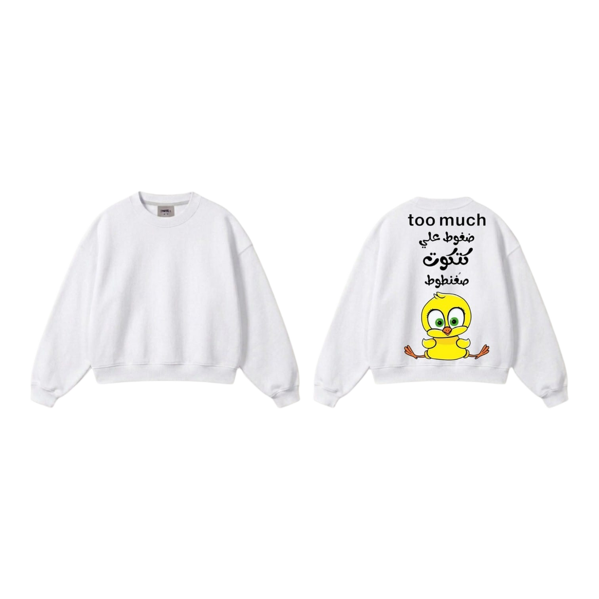 Too Much Cartoon Sweatshirt