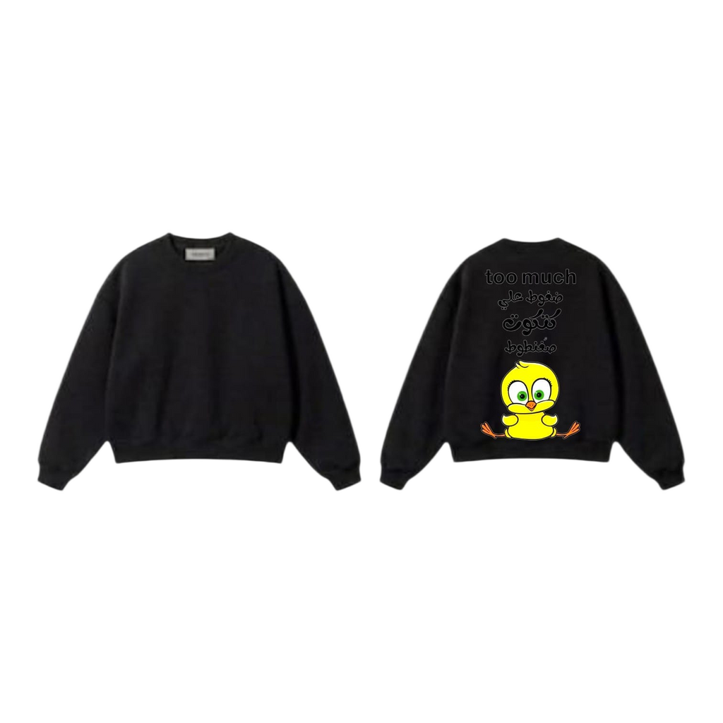 Too Much Cartoon Sweatshirt