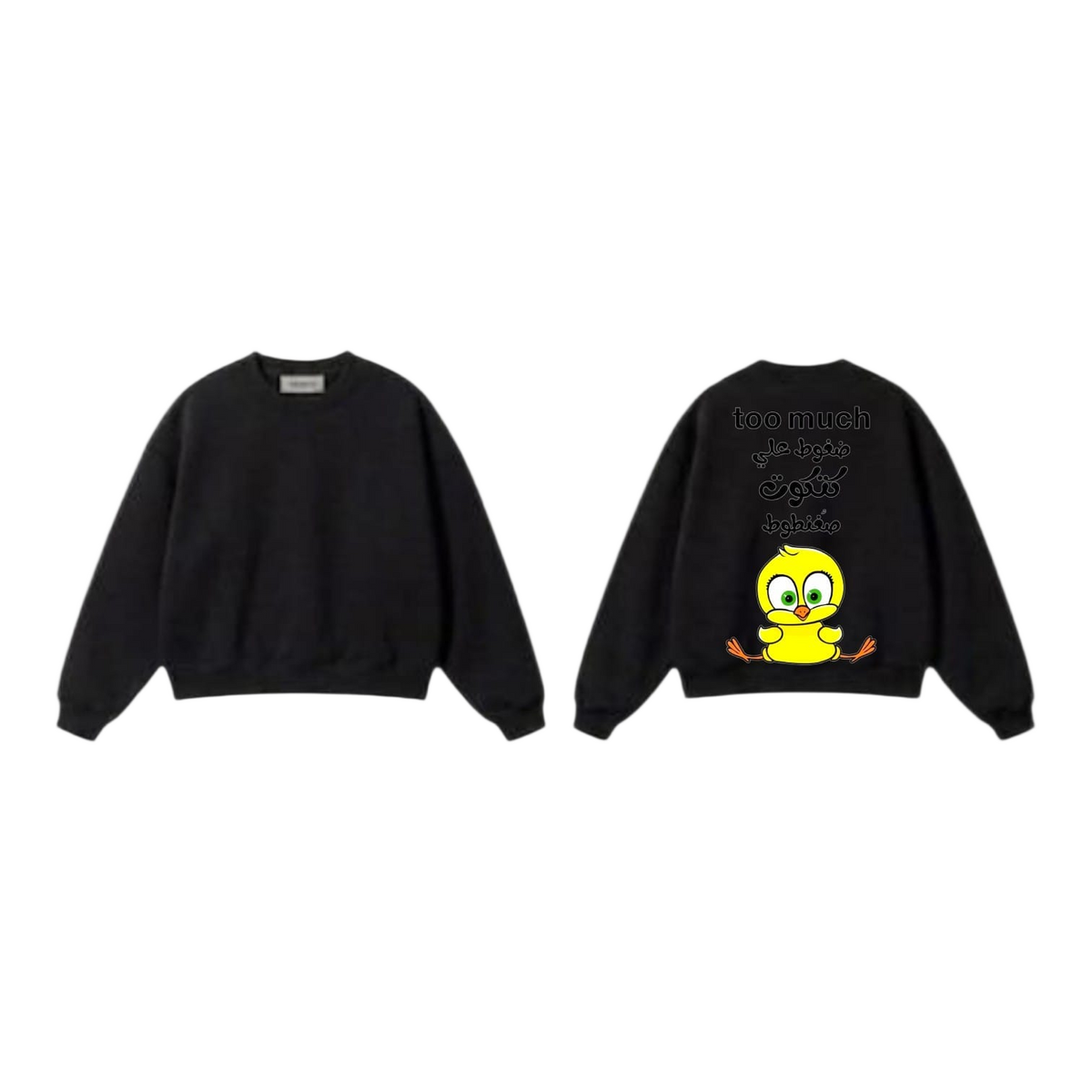 Too Much Cartoon Sweatshirt