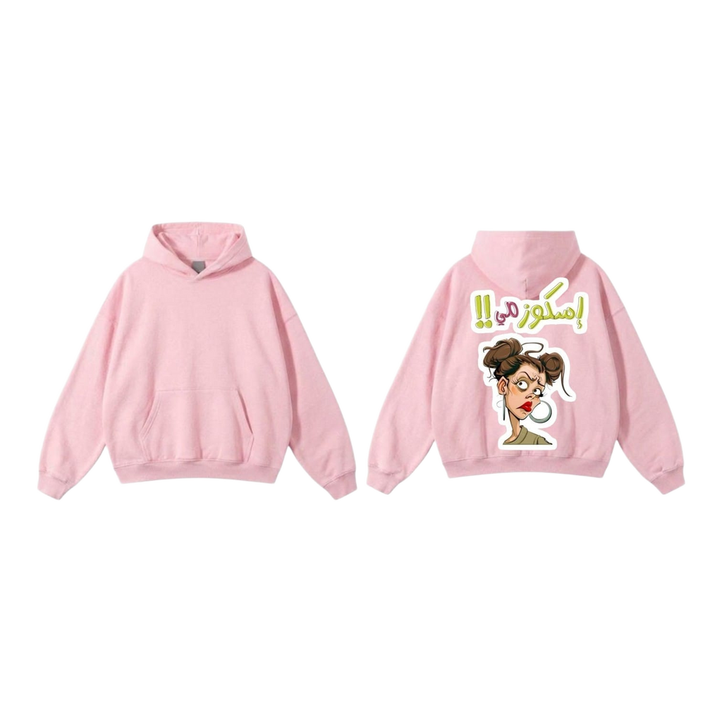 Excuse Me Oversized Hoodie