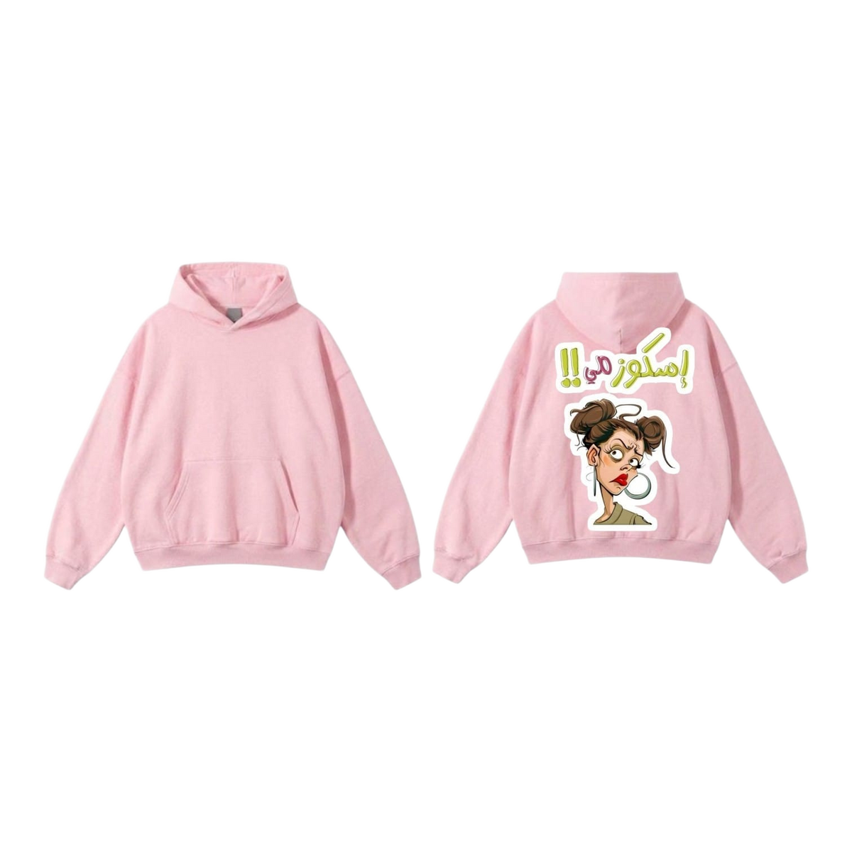Excuse Me Oversized Hoodie