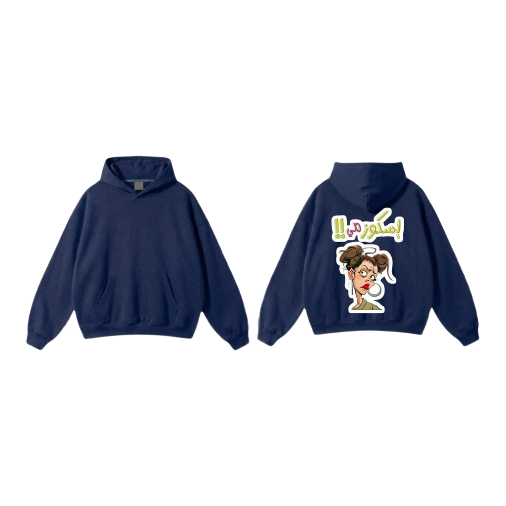Excuse Me Oversized Hoodie