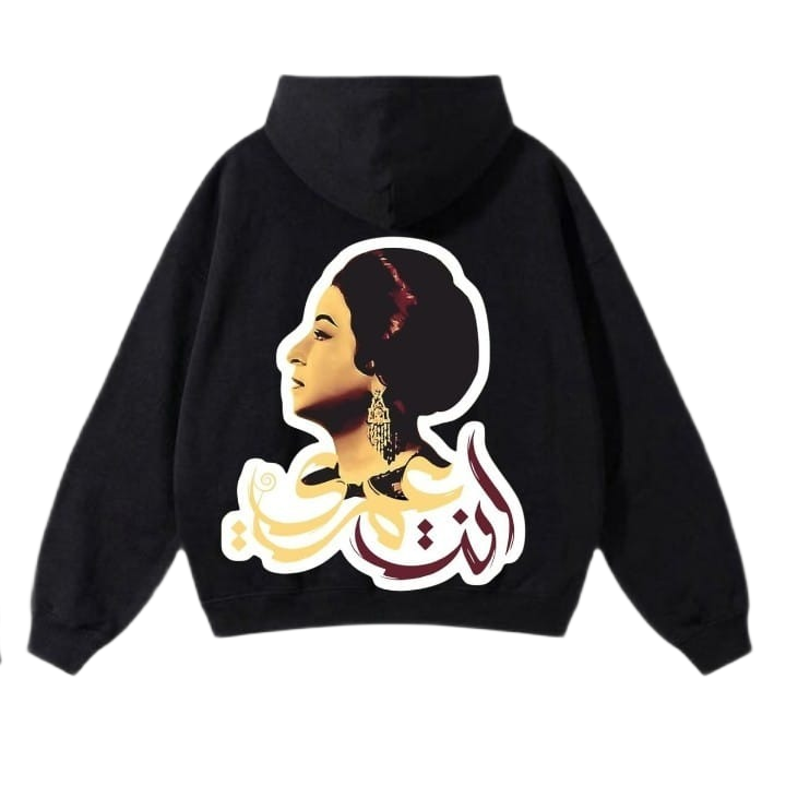 Inti Oversized Hoodie - انتِ