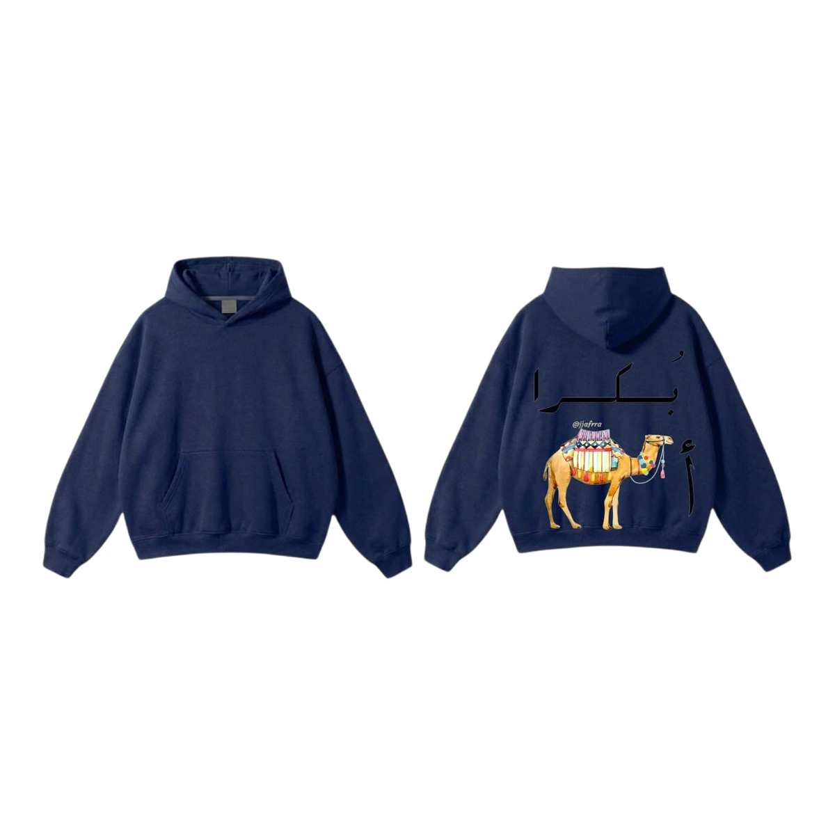 بكرا أجمل Camel Calligraphy Hoodie