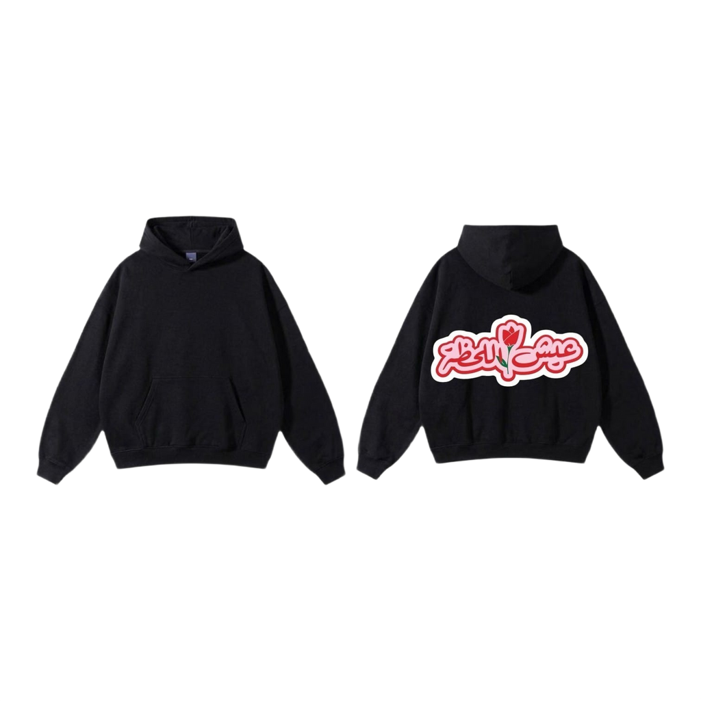 عيش اللحظة Premium Hoodie