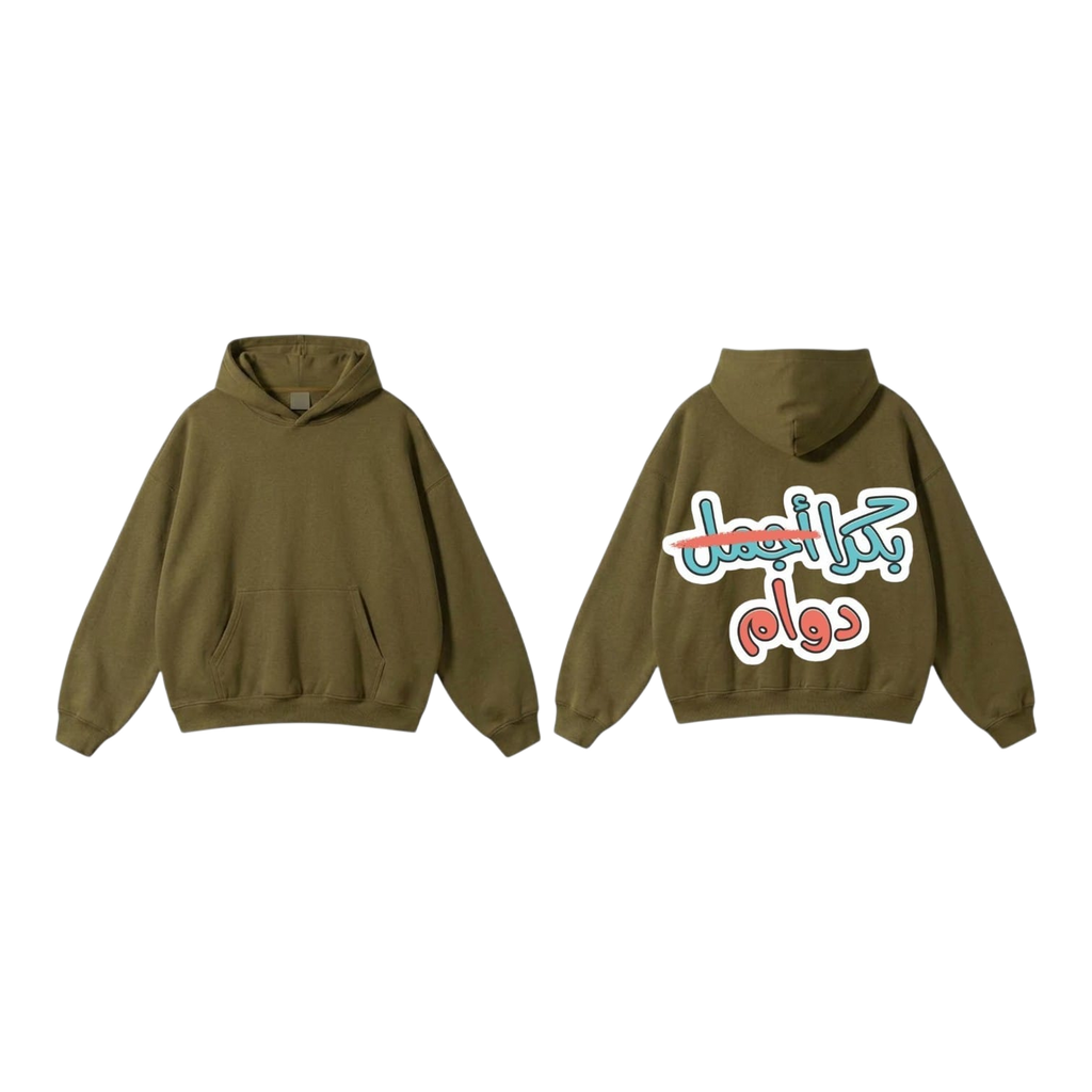 بكرا دوام Premium Hoodie