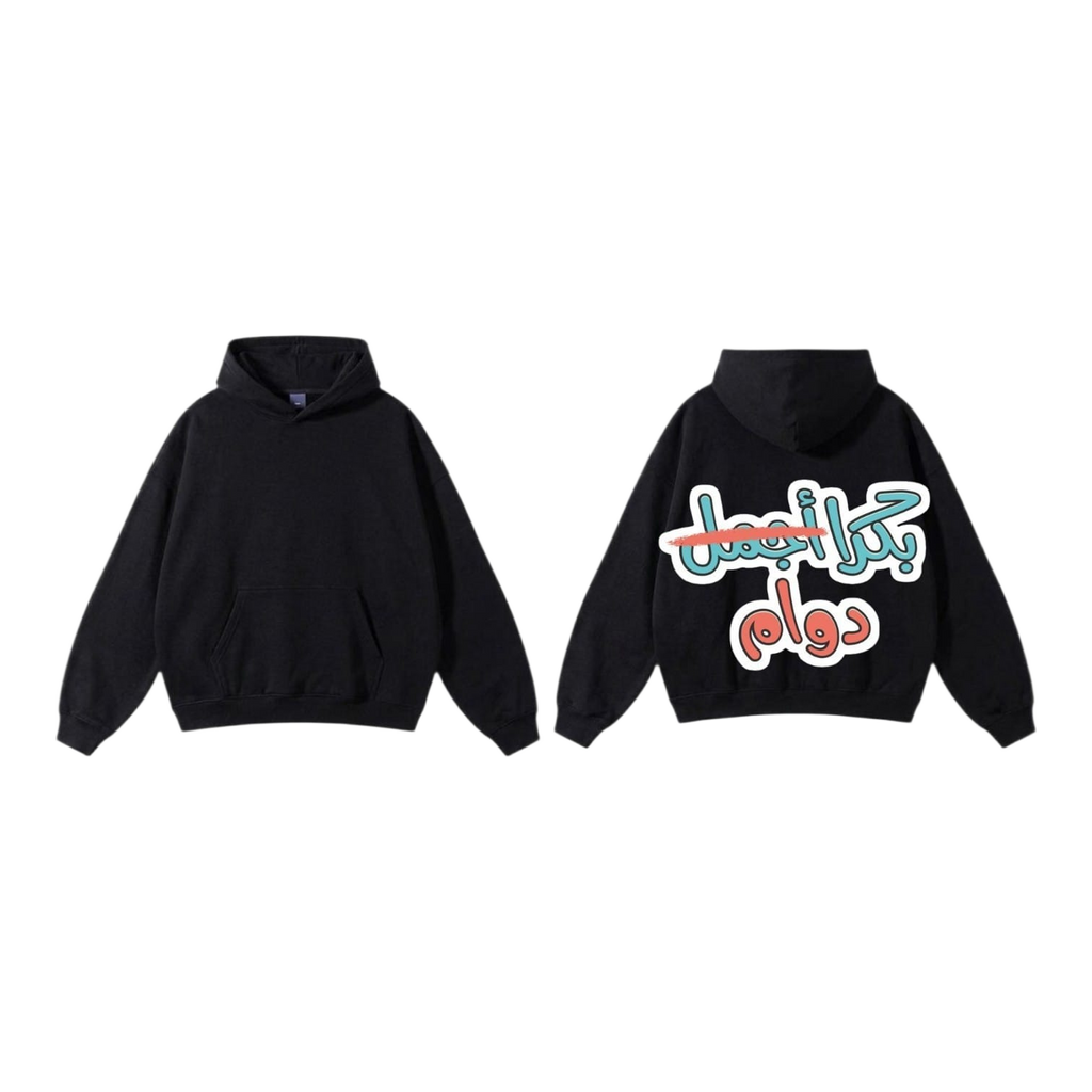 بكرا دوام Premium Hoodie
