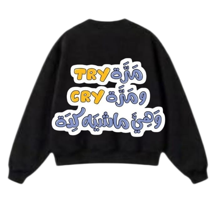 مرّة Try ومرّة CRY وهي ماشية كيت Sweatshirt