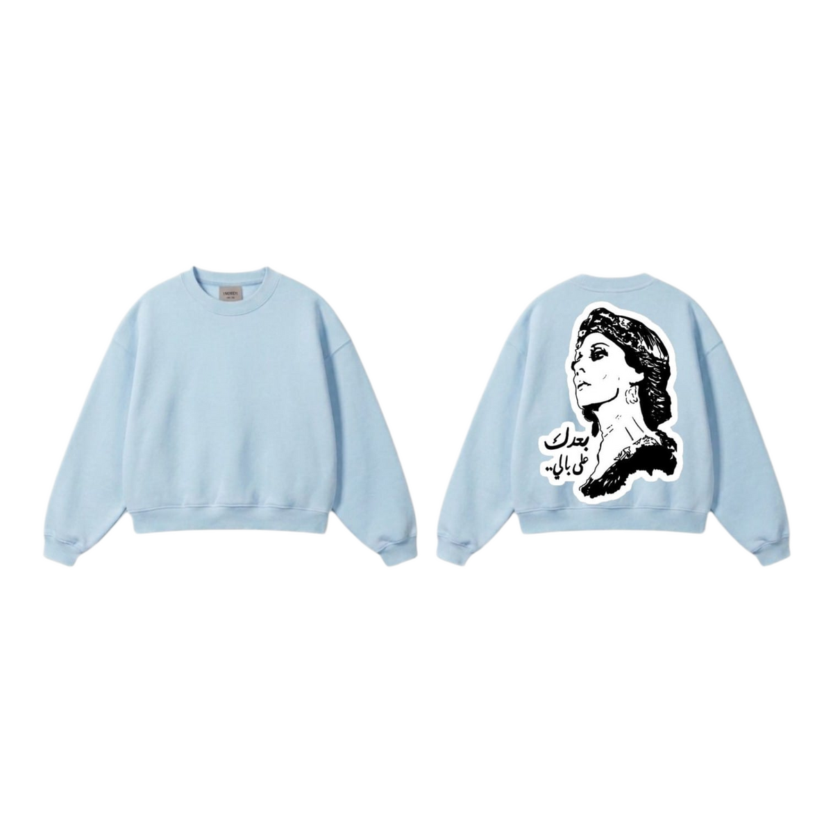 Fairuz Print Arabic Sweatshirt