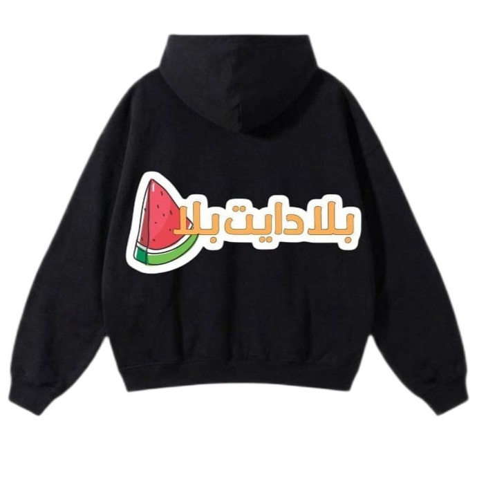 Arabic Slogan Premium Cotton Hoodie