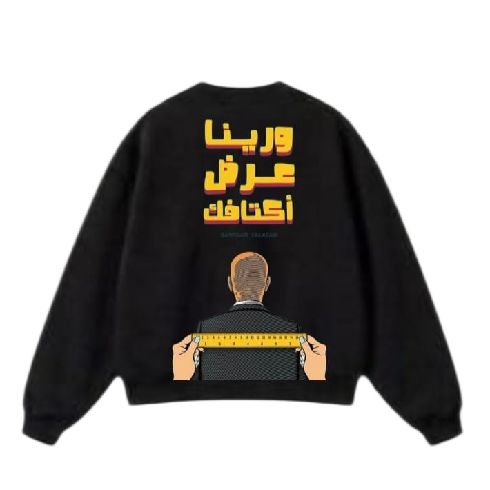 ورينا عرض كتافك Sweatshirt