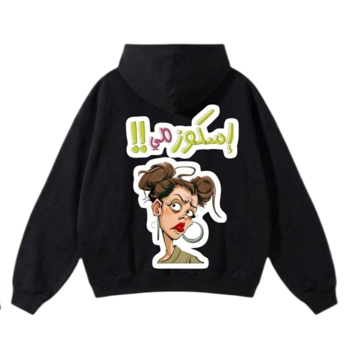 Excuse Me Oversized Hoodie