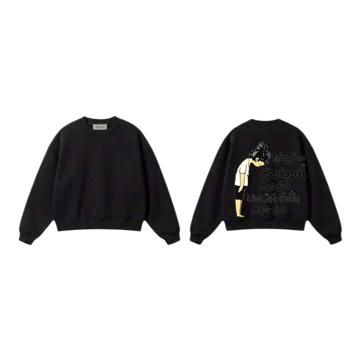 Strong Independent Woan Oversized Sweatshirt