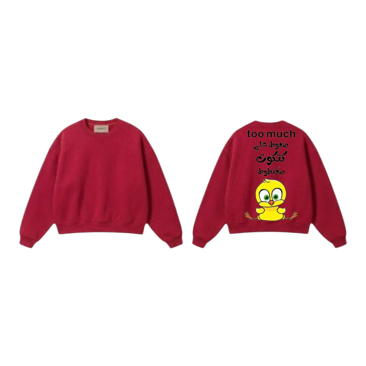 Too Much Cartoon Sweatshirt