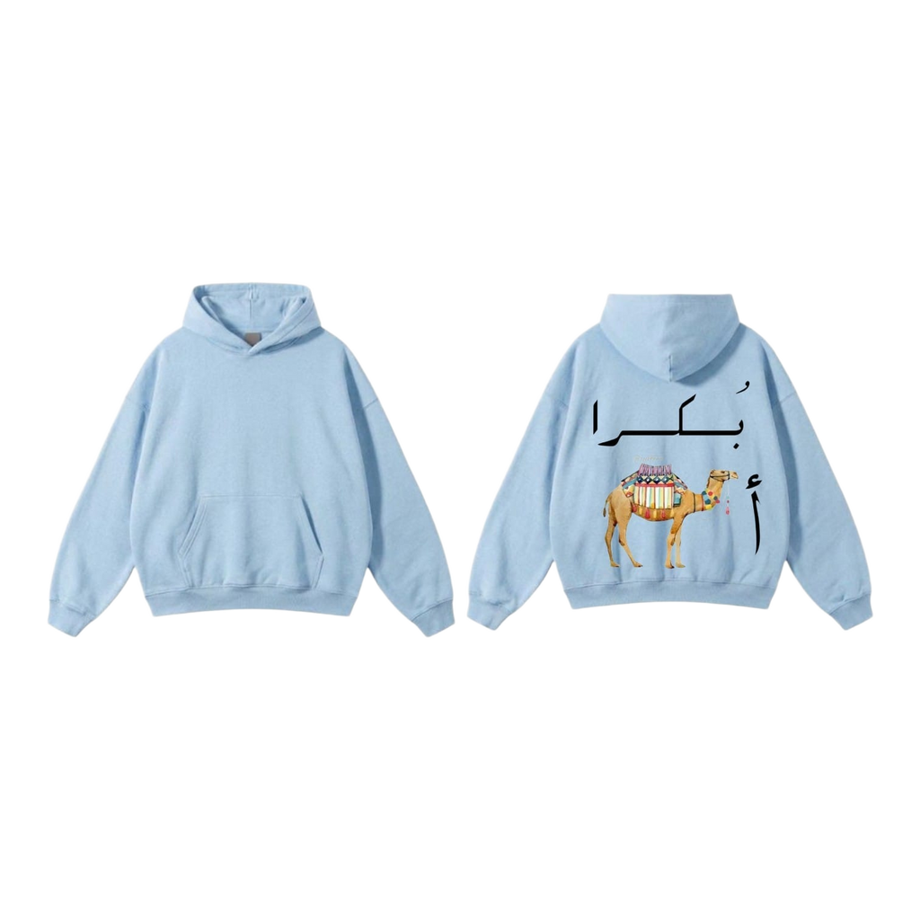 بكرا أجمل Camel Calligraphy Hoodie