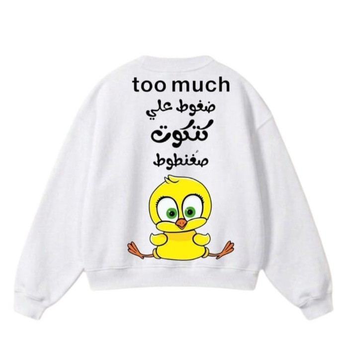 Too Much Cartoon Sweatshirt