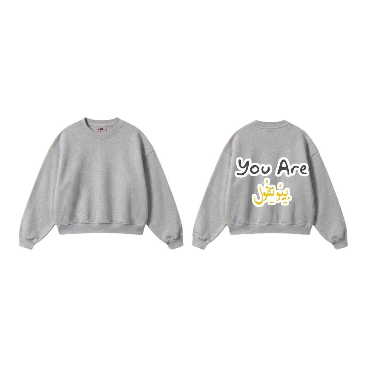 You are Beautiful Arabic Sweatshirt