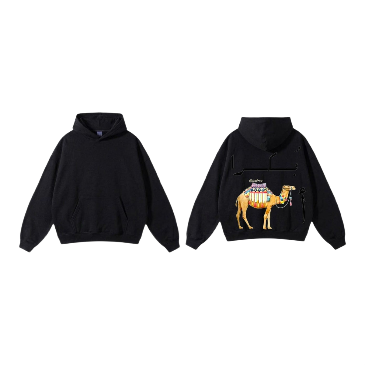 بكرا أجمل Camel Calligraphy Hoodie