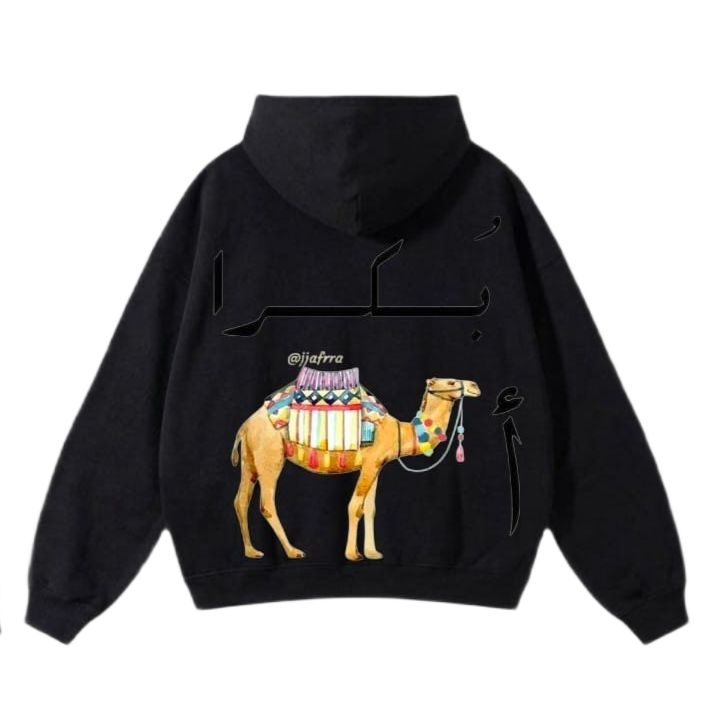 بكرا أجمل Camel Calligraphy Hoodie